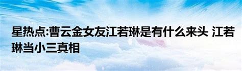 若琳 意思|若琳是什么意思（解析名字“若琳”的灵性内涵） 